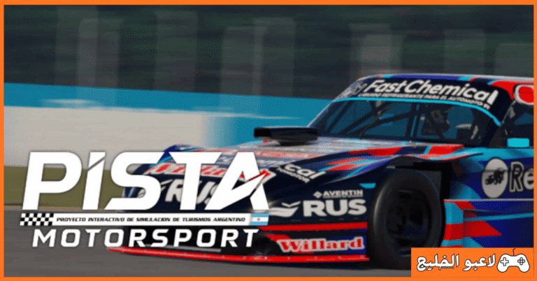 تحميل لعبة PISTA Motorsport