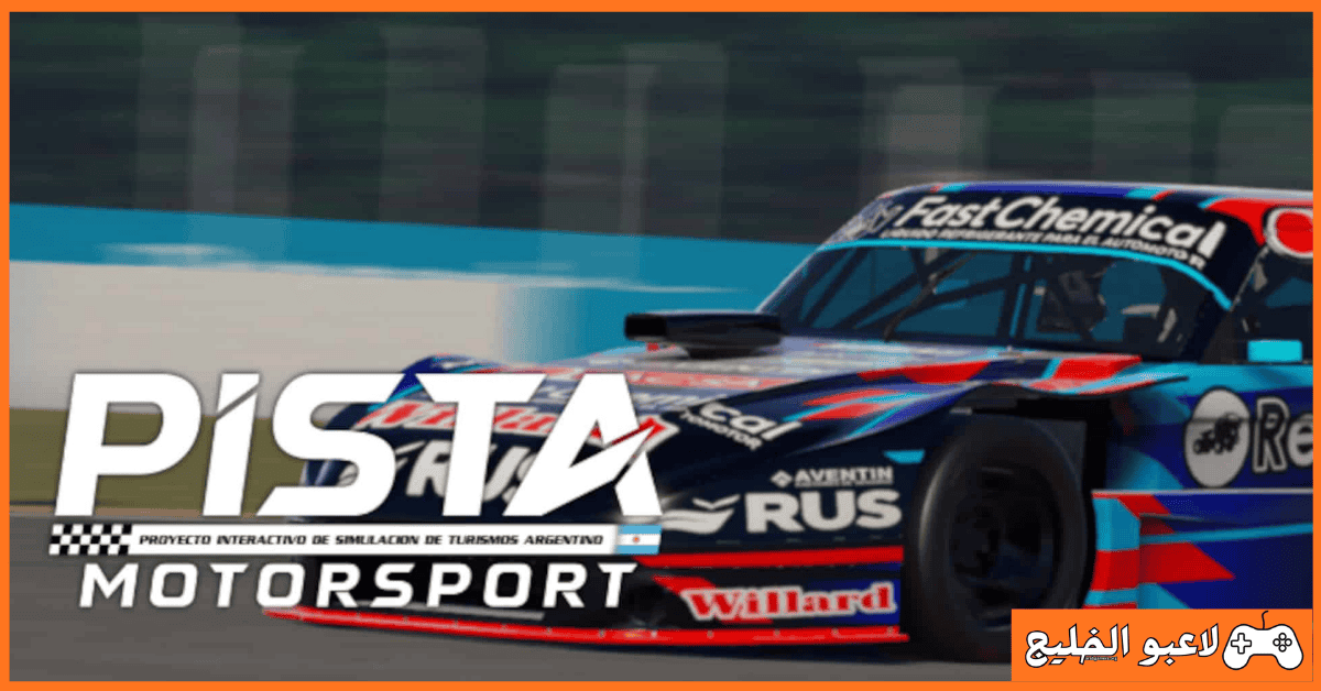 تحميل لعبة PISTA Motorsport