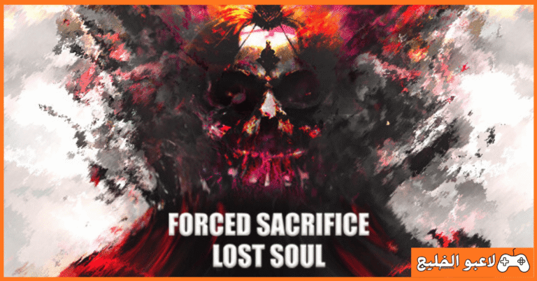 تحميل لعبة Forced Sacrifice Lost Soul