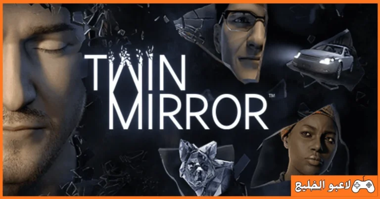 تحميل لعبة Twin Mirror