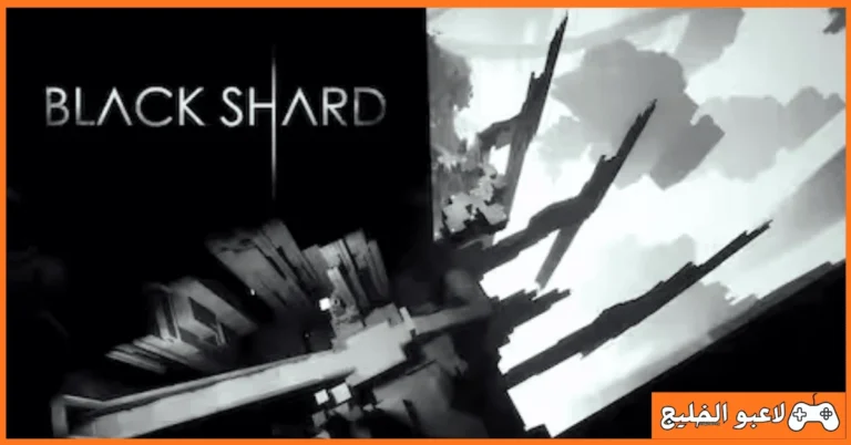 تحميل لعبة BLACKSHARD للكمبيوتر