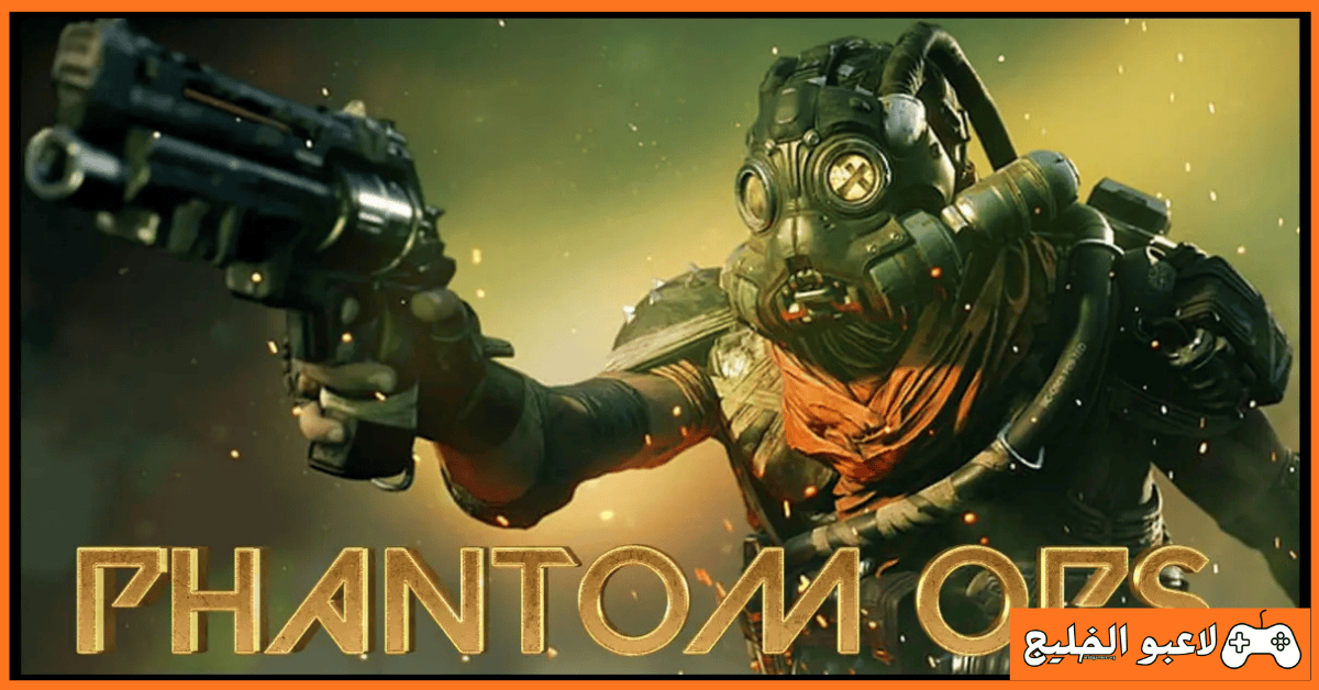 تحميل لعبة Phantom Ops