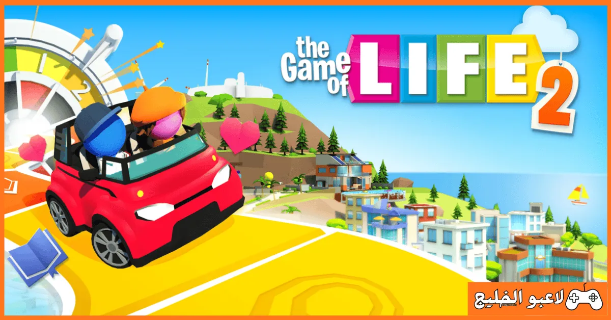 تحميل لعبة The Game of Life 2