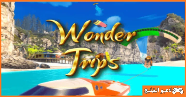 تحميل لعبة Wonder Trips