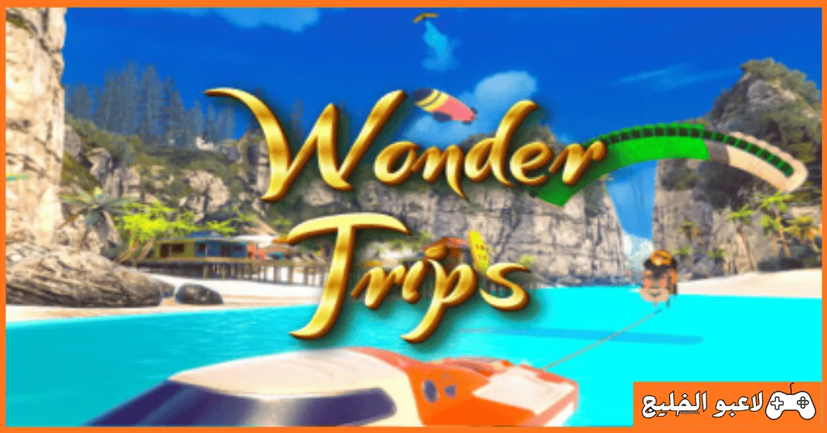 تحميل لعبة Wonder Trips