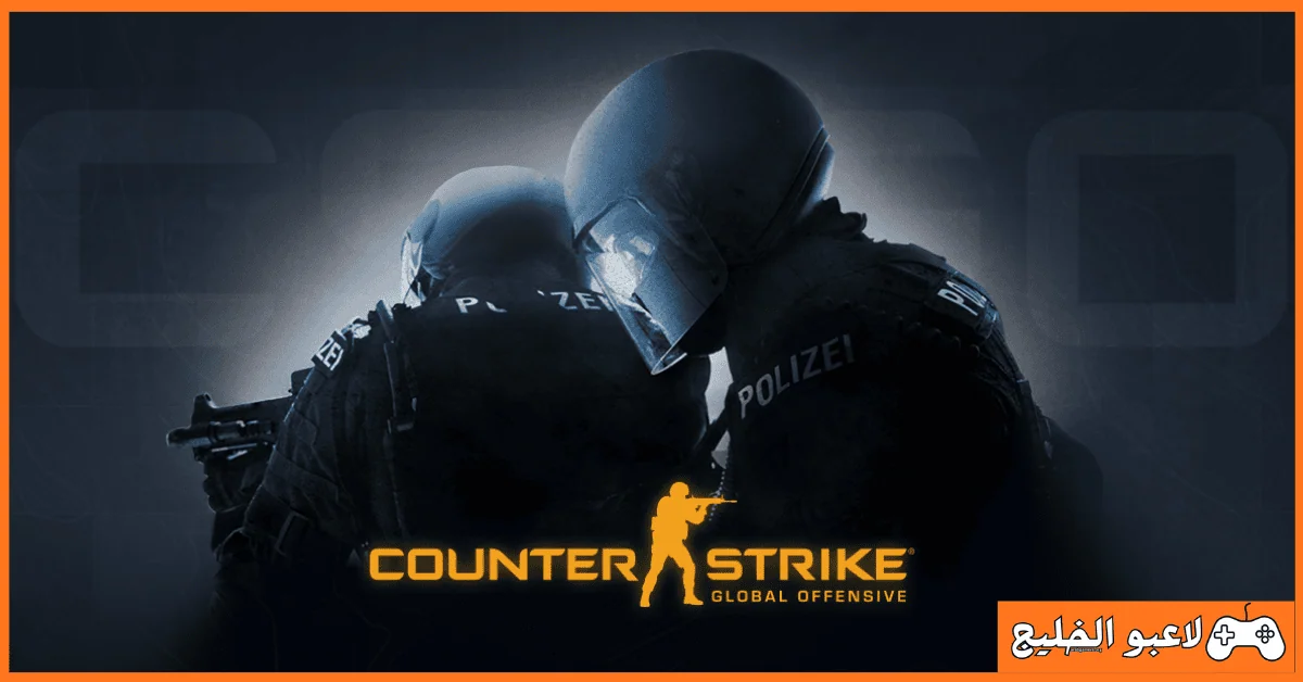 تحميل لعبة Counter Strike Global Offensive