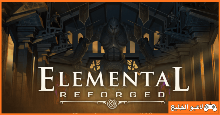 تحميل لعبة Elemental Reforged