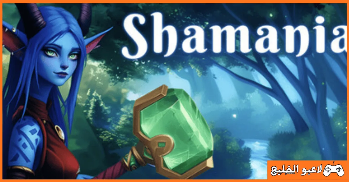 تحميل لعبة Shamania للكمبيوتر