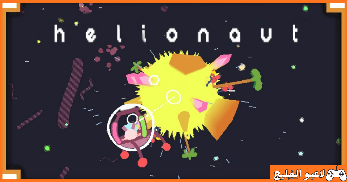تحميل لعبة Helionaut للكمبيوتر