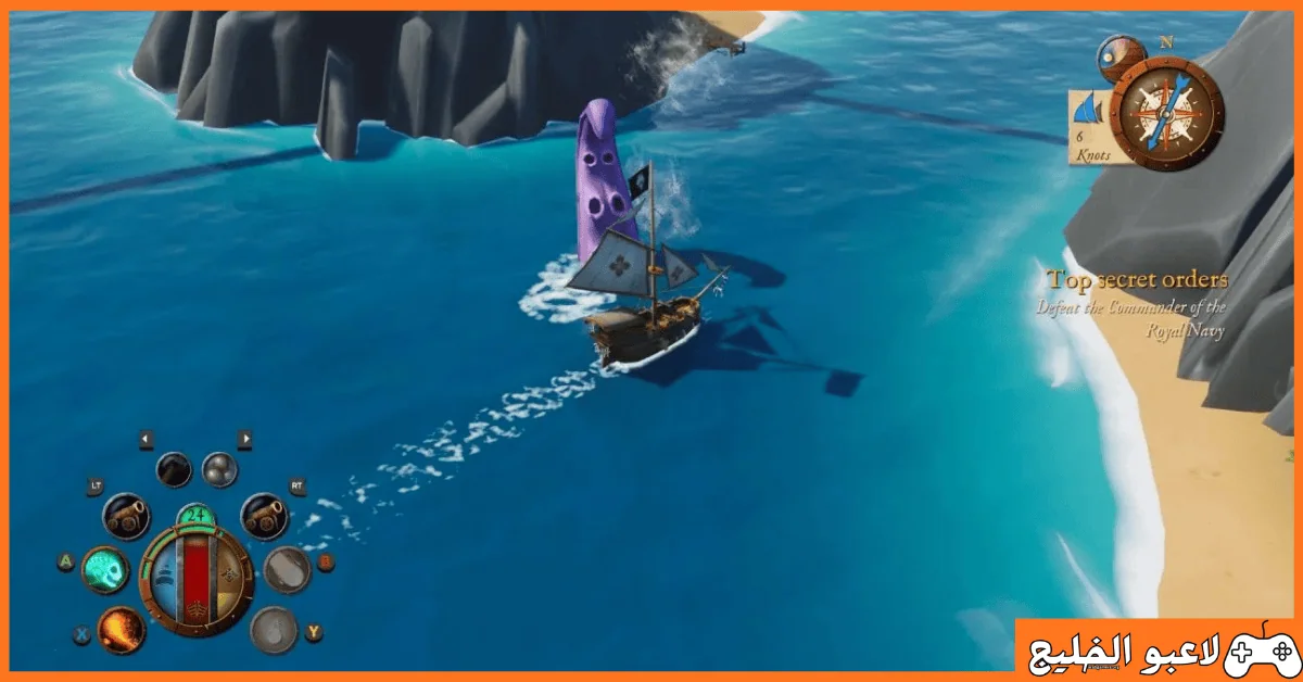 تحميل لعبة King of Seas للكمبيوتر