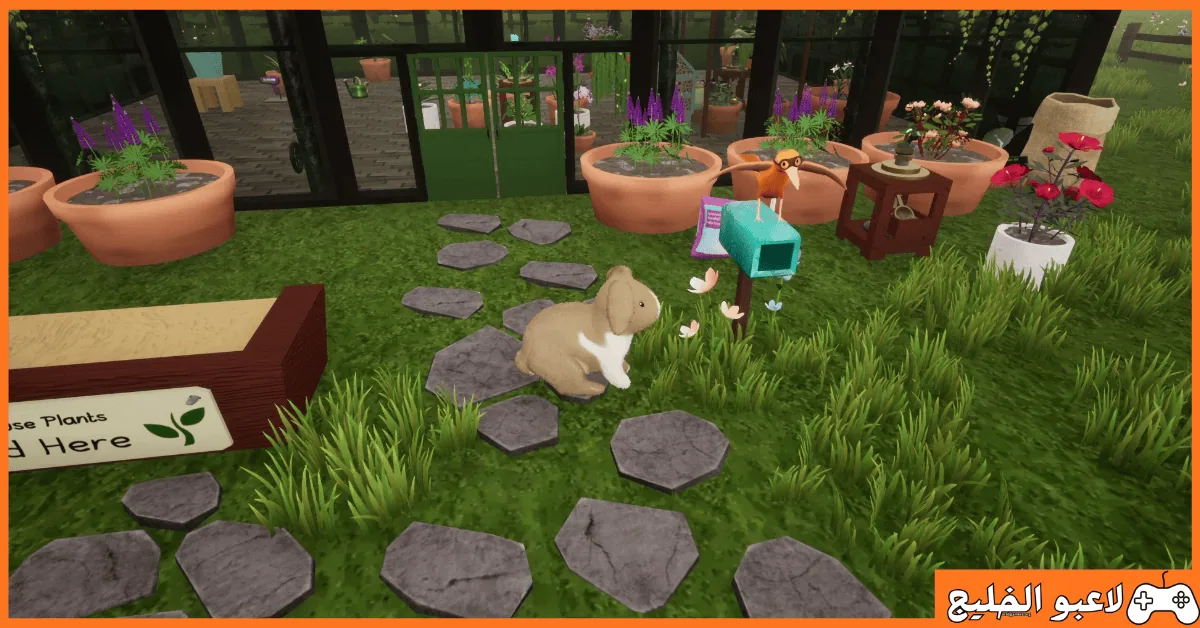 تحميل لعبة Bunhouse