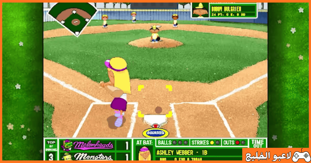 تحميل لعبة Backyard Baseball 97