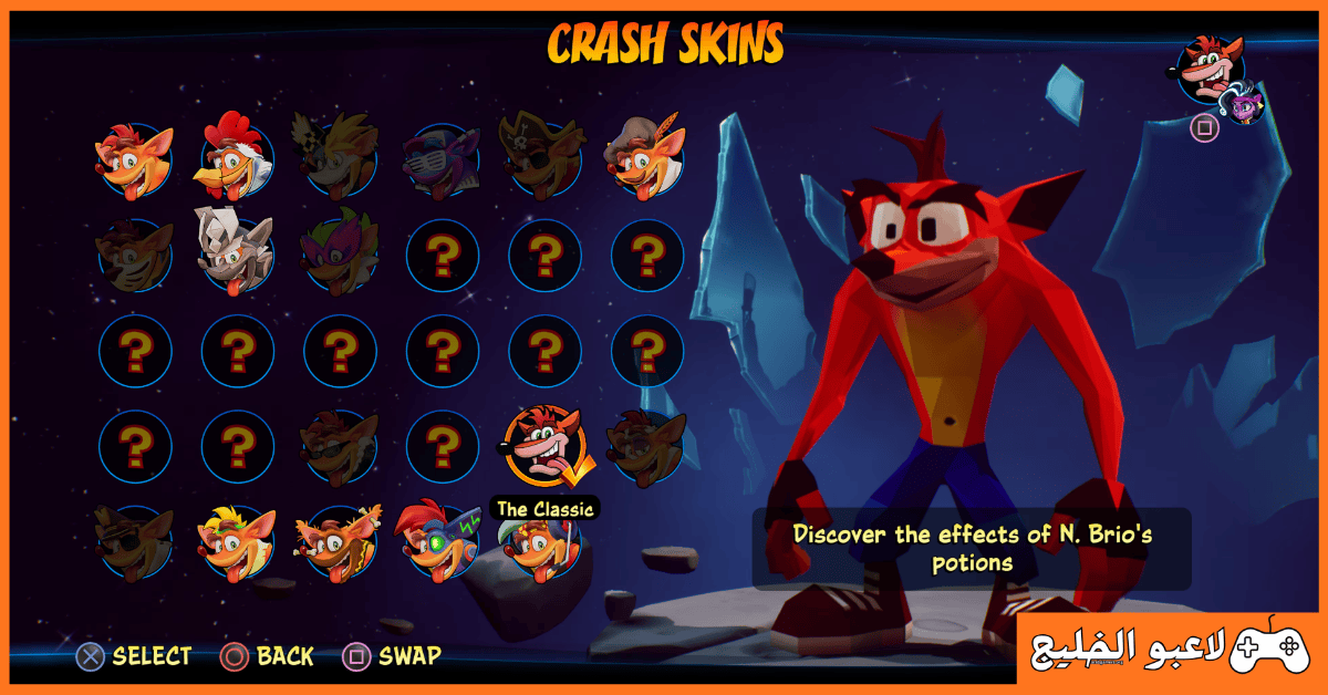تحميل لعبة Crash Bandicoot 4
