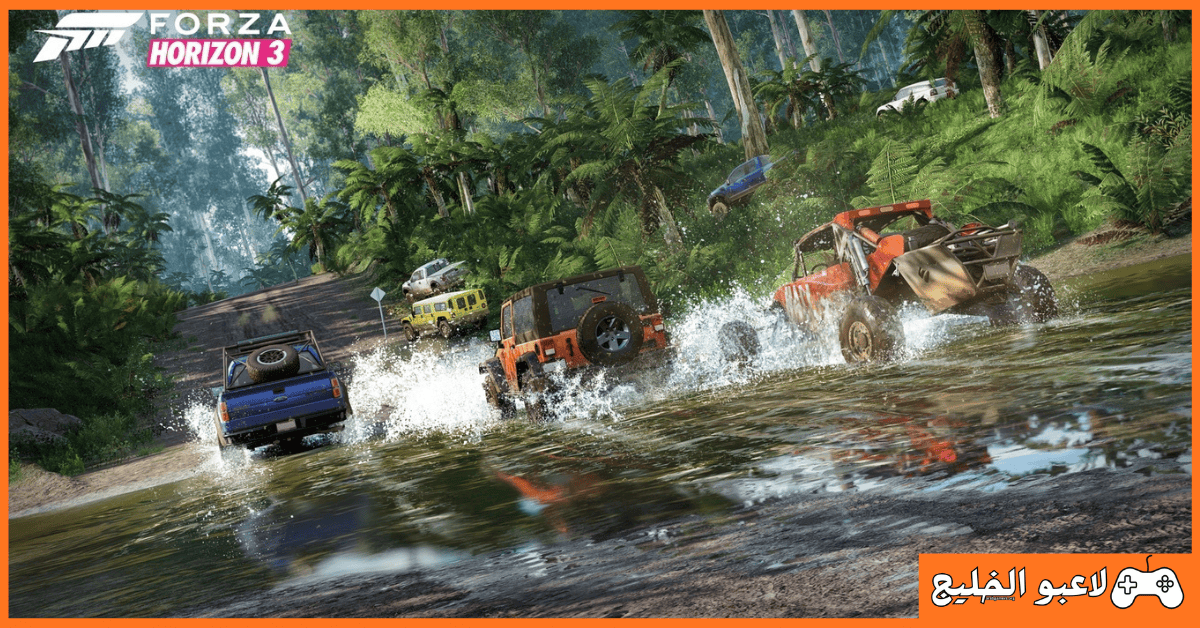 تحميل لعبة Forza Horizon 3
