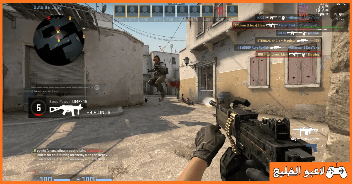تحميل لعبة Counter Strike Global Offensive