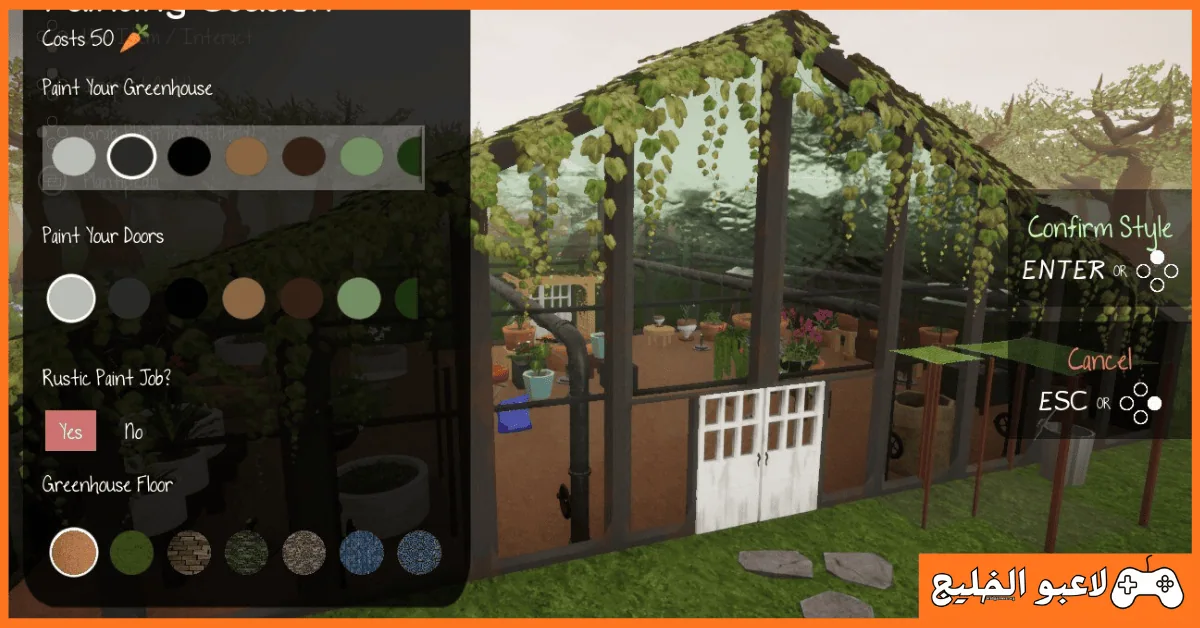تحميل لعبة Bunhouse