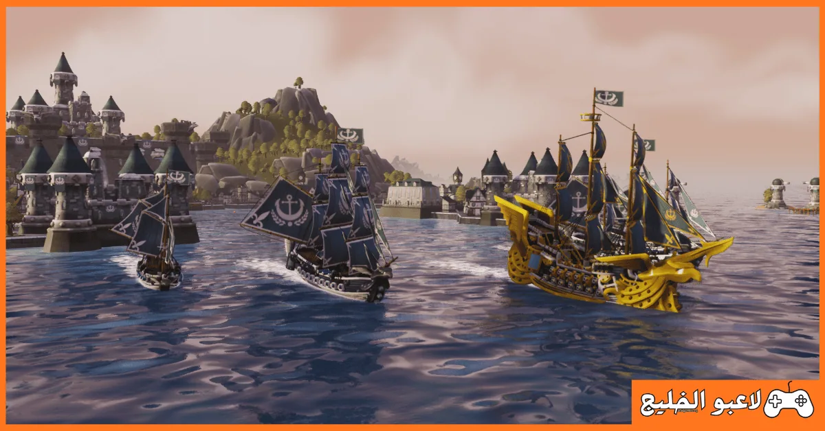 تحميل لعبة King of Seas للكمبيوتر