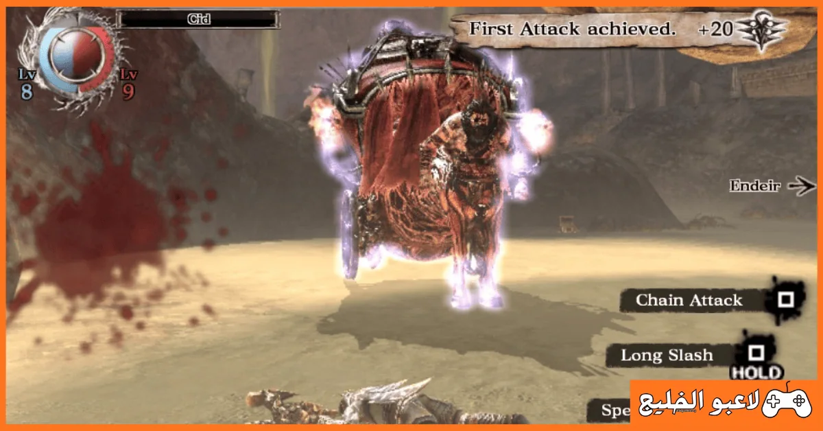 تحميل لعبة Forced Sacrifice Lost Soul