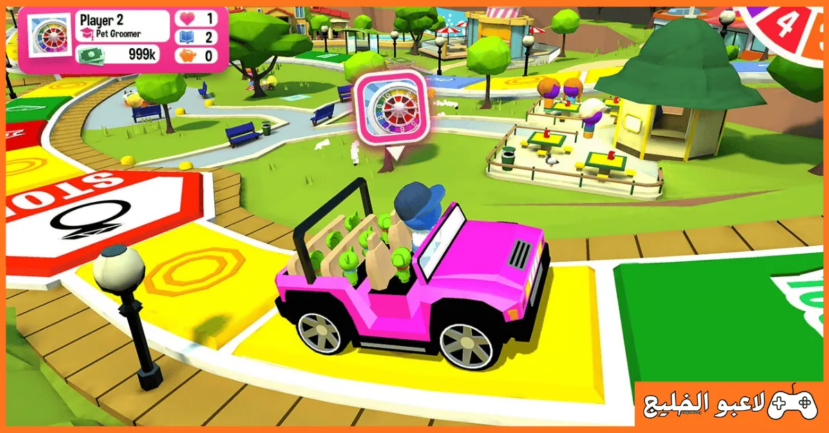 تحميل لعبة The Game of Life 2