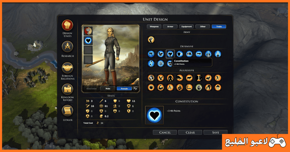 تحميل لعبة Elemental Reforged