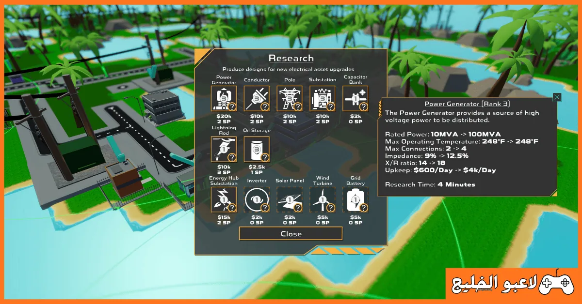 تحميل لعبة Power Network Tycoon
