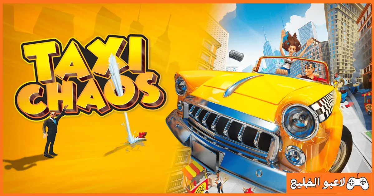 تحميل لعبة Taxi Chaos