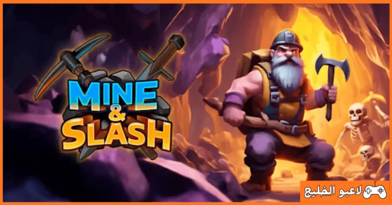 تحميل لعبة Mine and Slash