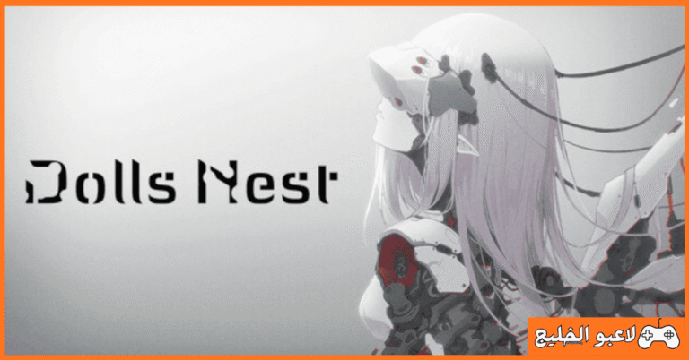 تحميل لعبة Dolls Nest