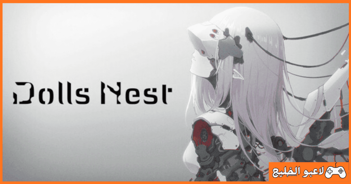 تحميل لعبة Dolls Nest