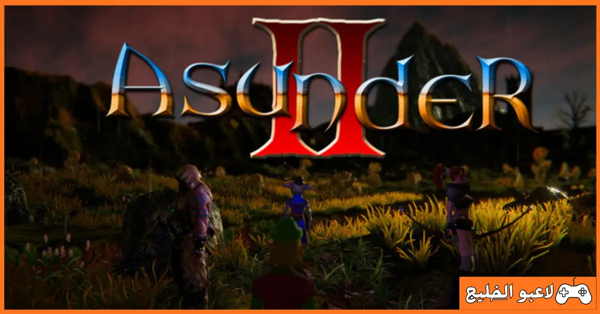 تحميل لعبة Asunder 2 للكمبيوتر