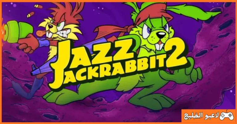 تحميل لعبة Jazz Jackrabbit 2