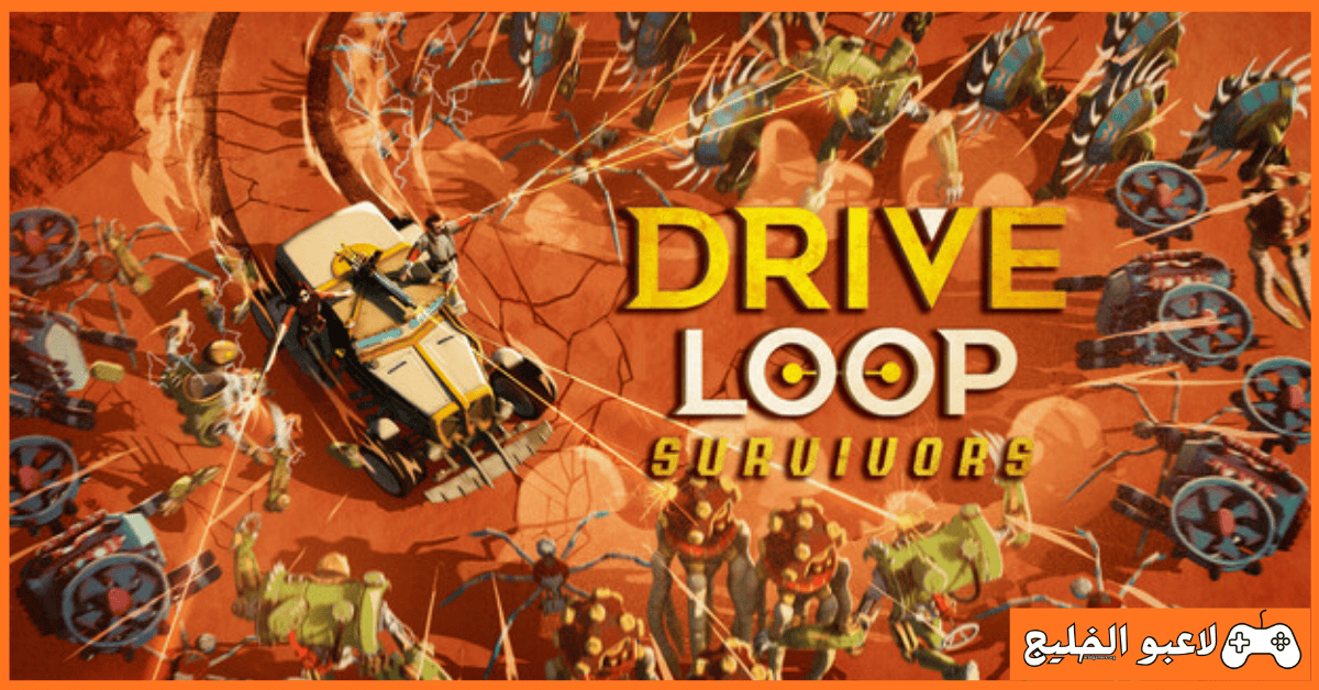 تحميل لعبة Driveloop Survivors
