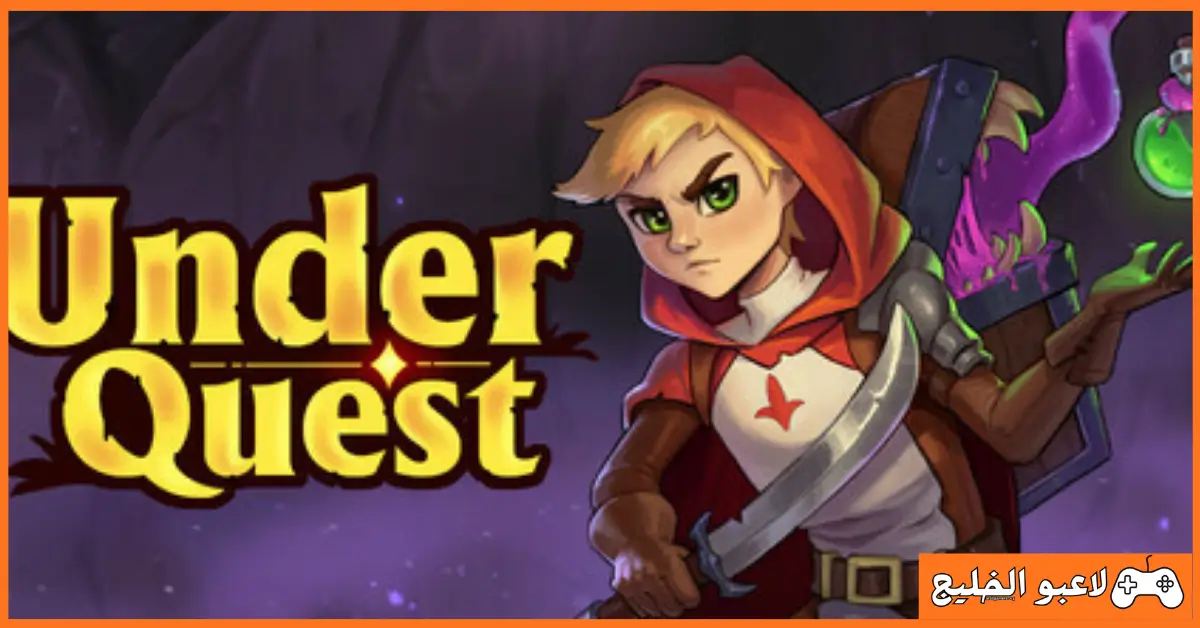تحميل لعبة Underquest