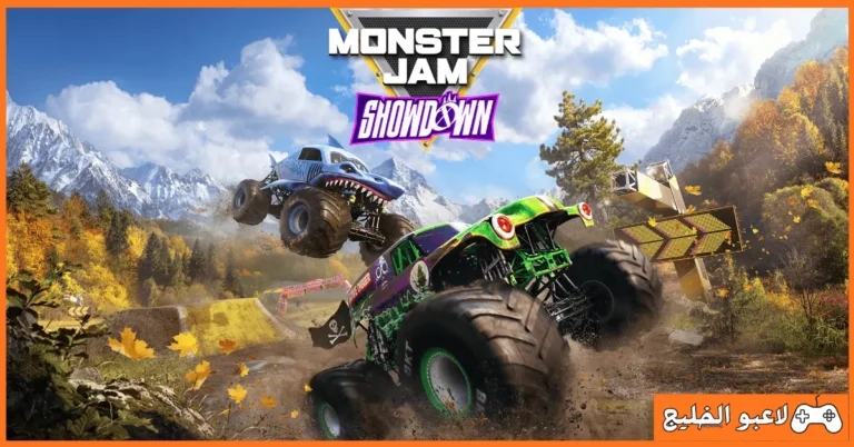 تحميل لعبة Monster Jam Showdown