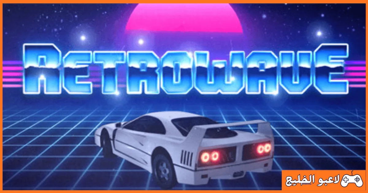 تحميل لعبة Retrowave World