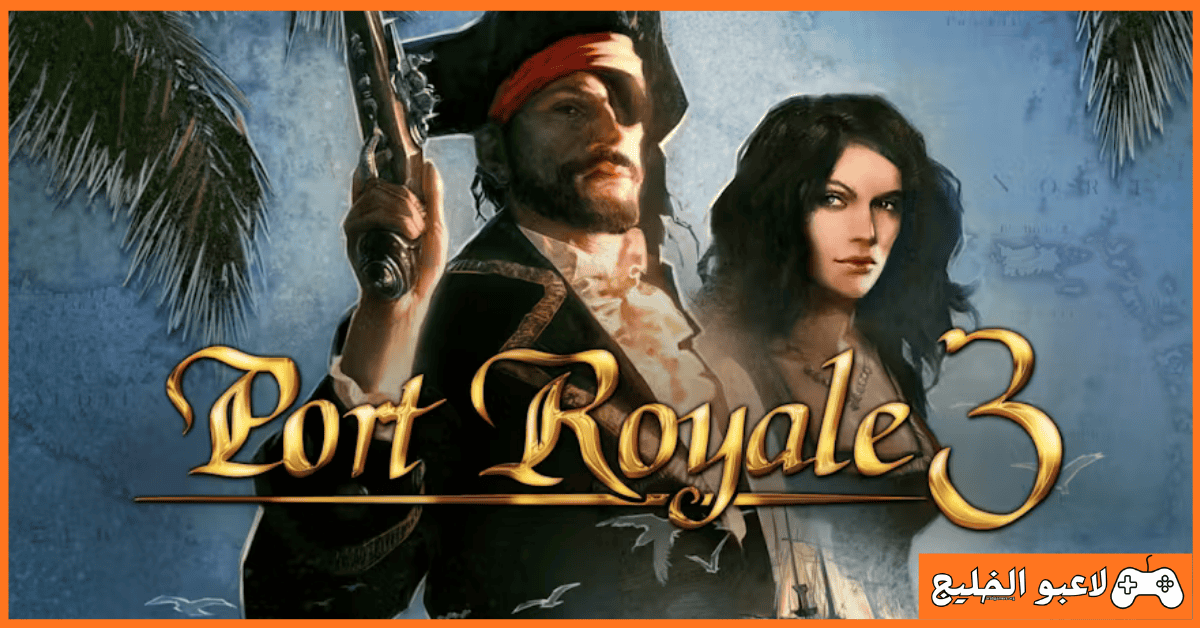 تحميل لعبة Port Royale 3