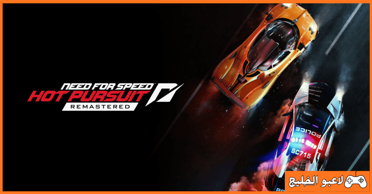 تحميل لعبة Need for Speed Hot Pursuit