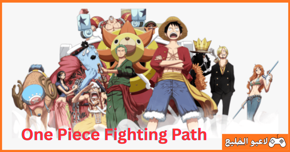 تحميل لعبة One Piece Fighting Path