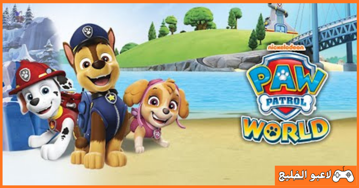 تحميل لعبة PAW Patrol World