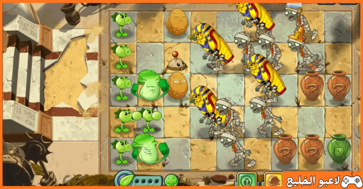 تحميل لعبة Plants Vs Zombies 2