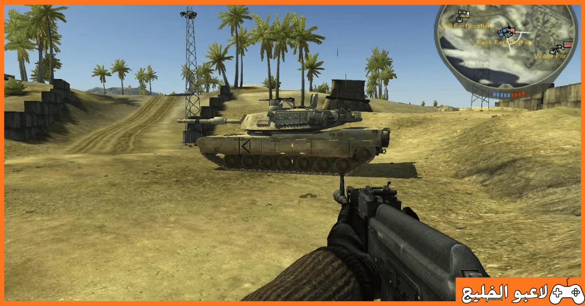 تحميل لعبة Battlefield 2