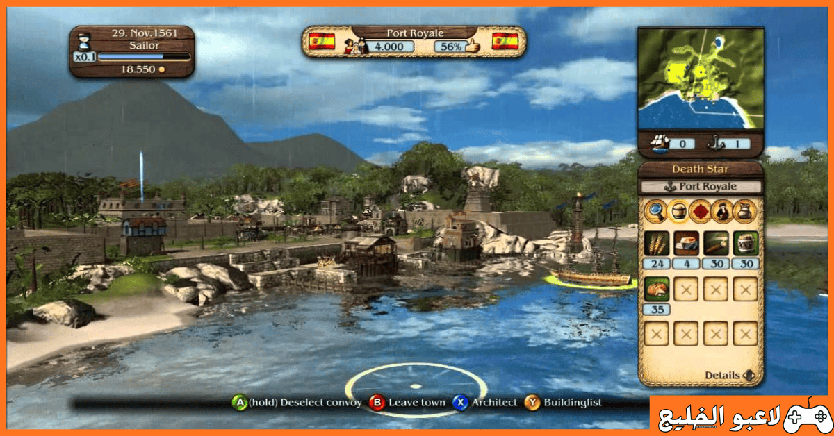 تحميل لعبة Port Royale 3