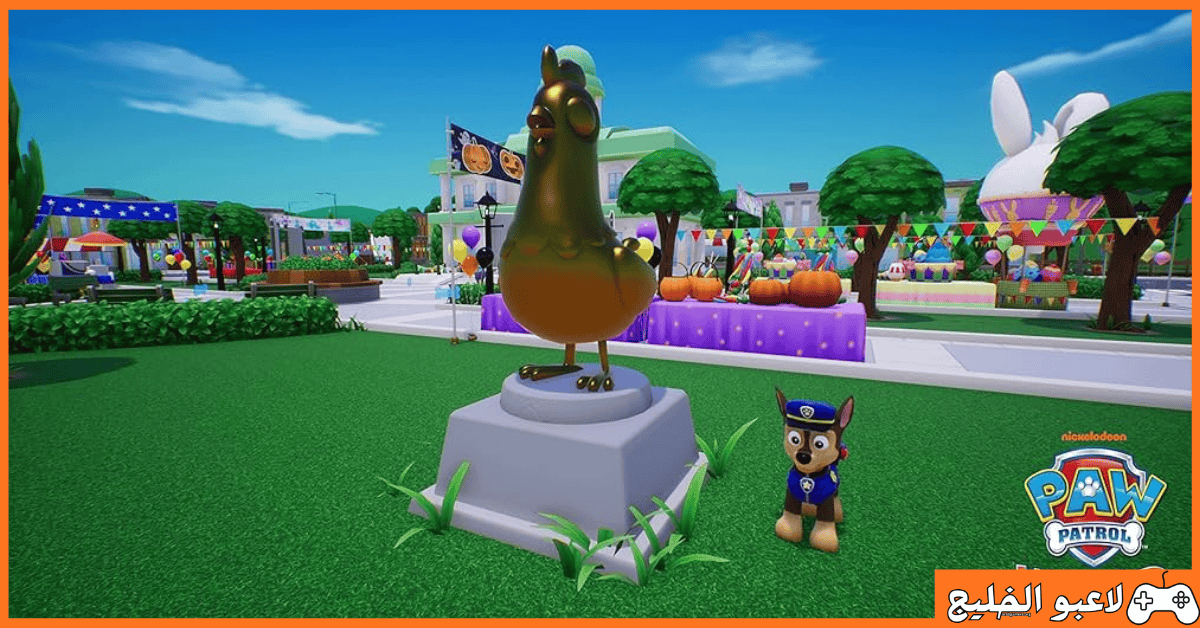 تحميل لعبة PAW Patrol World