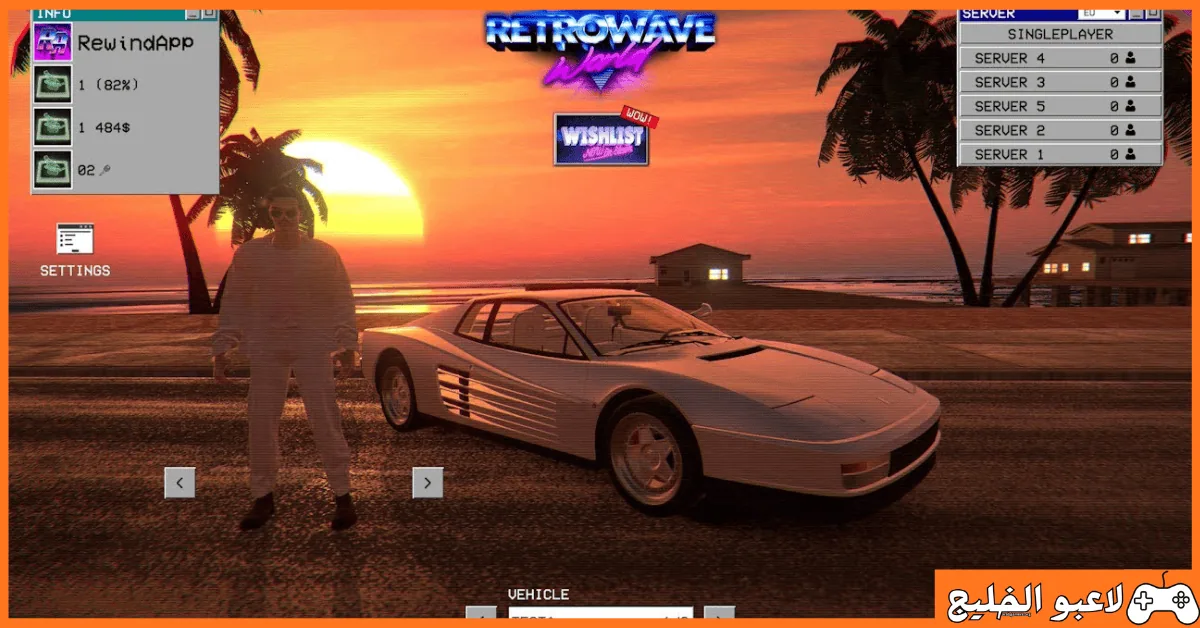 تحميل لعبة Retrowave World