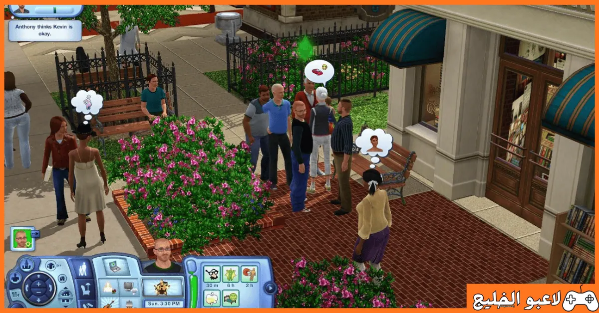تحميل لعبة The Sims 3