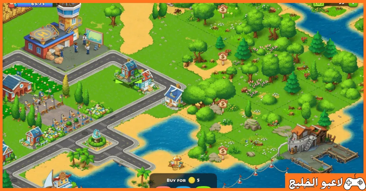 تحميل لعبة Township