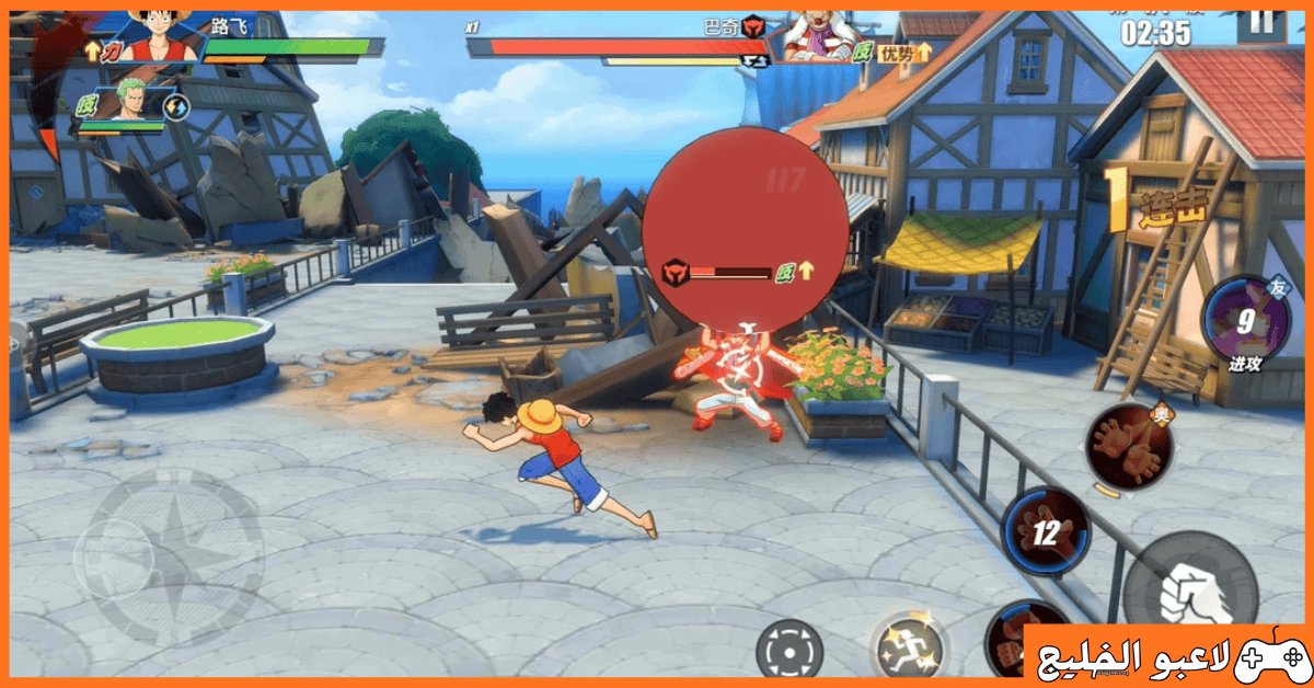 تحميل لعبة One Piece Fighting Path