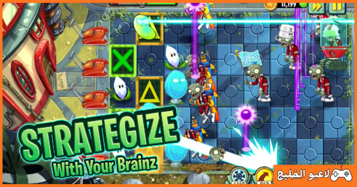 تحميل لعبة Plants Vs Zombies 2