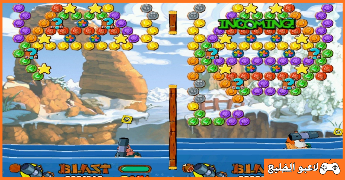 تحميل لعبة Worms Blast