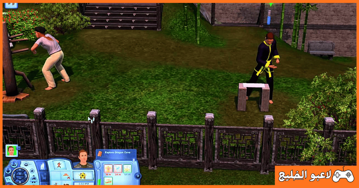 تحميل لعبة The Sims 3
